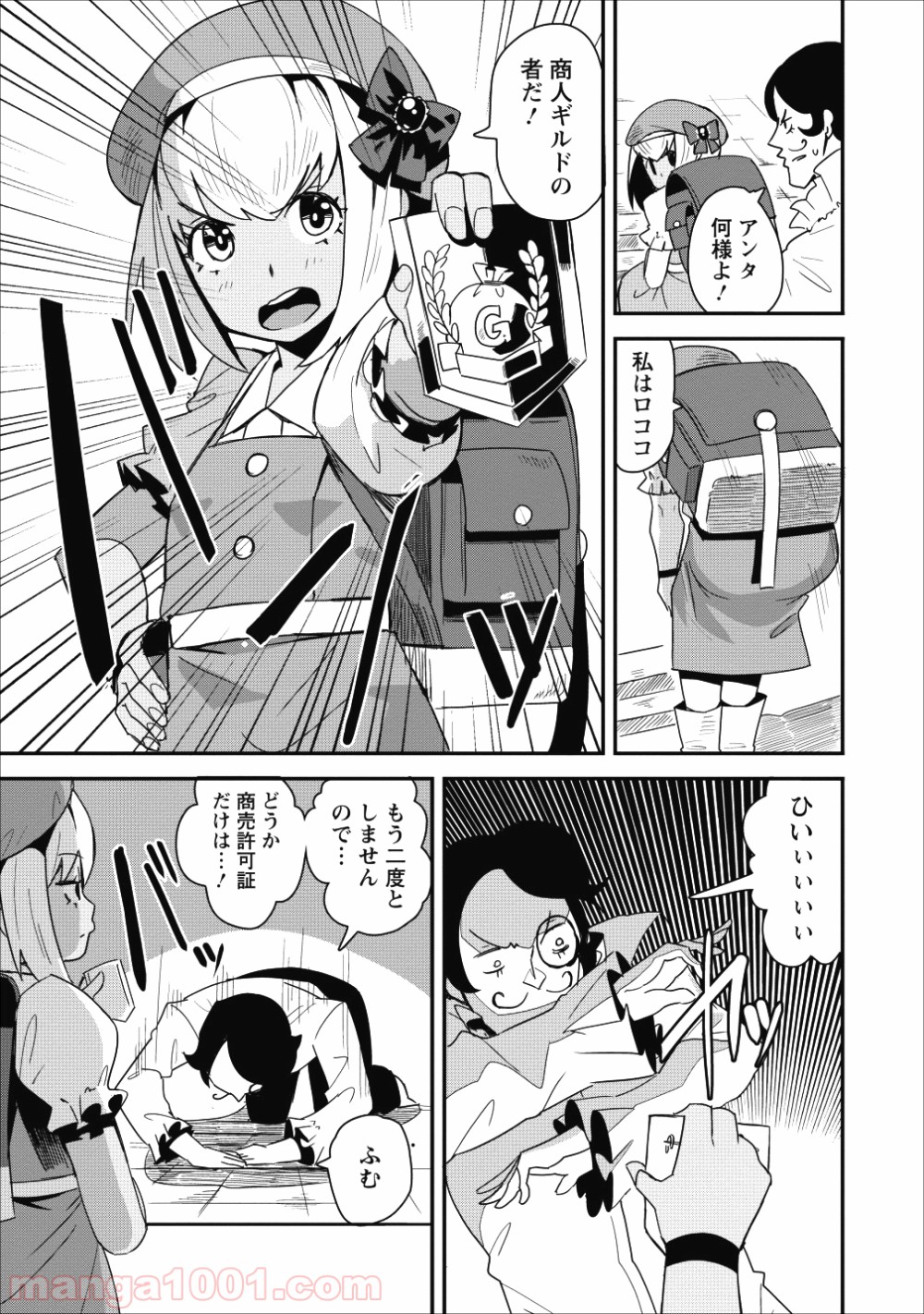 P29