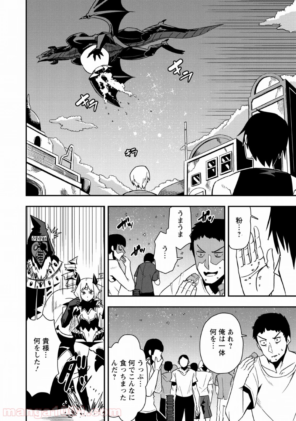 P8