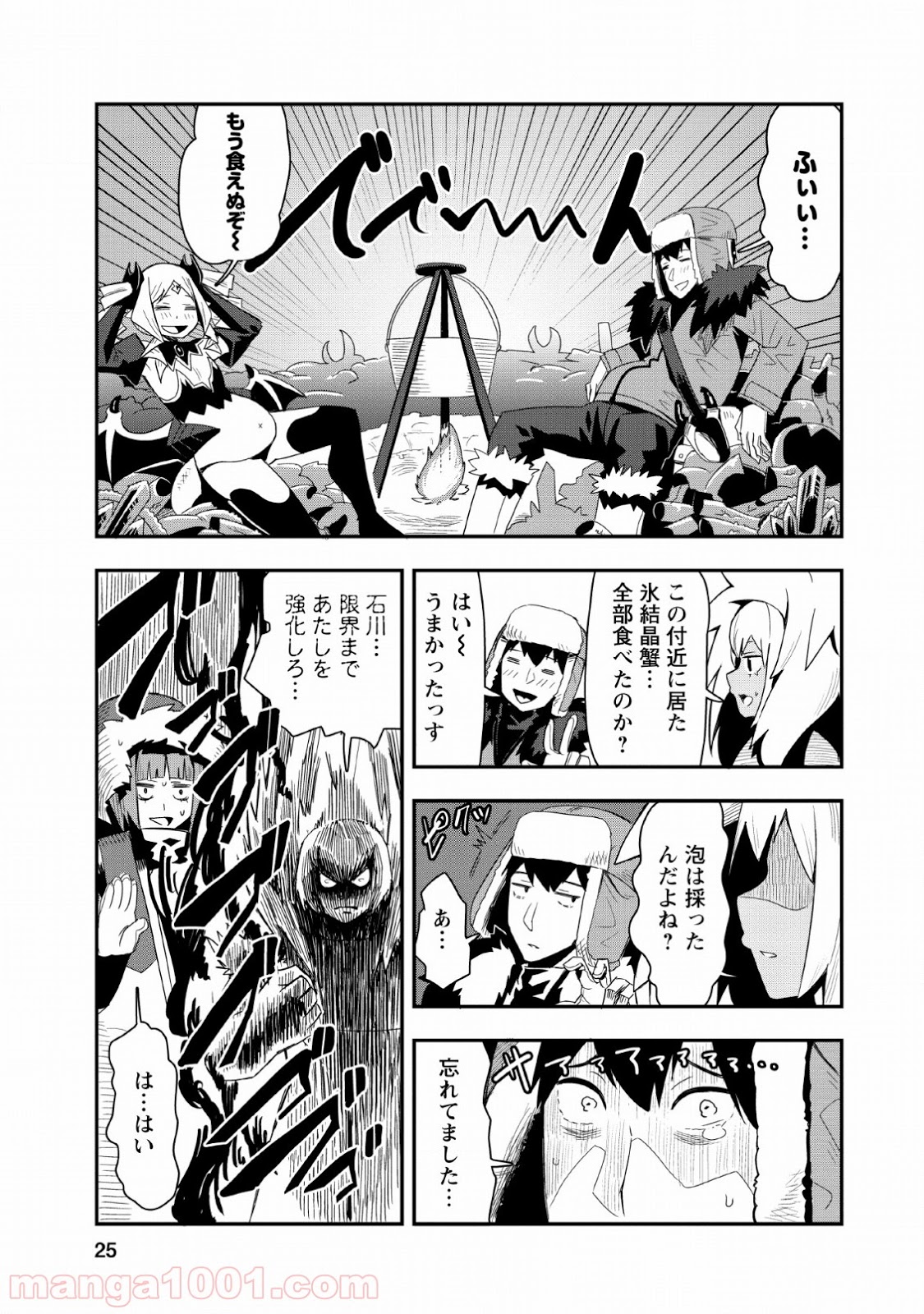 P23