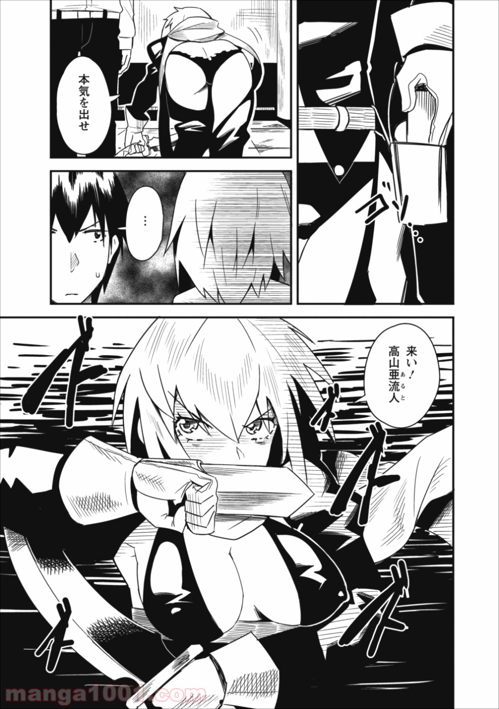 P25