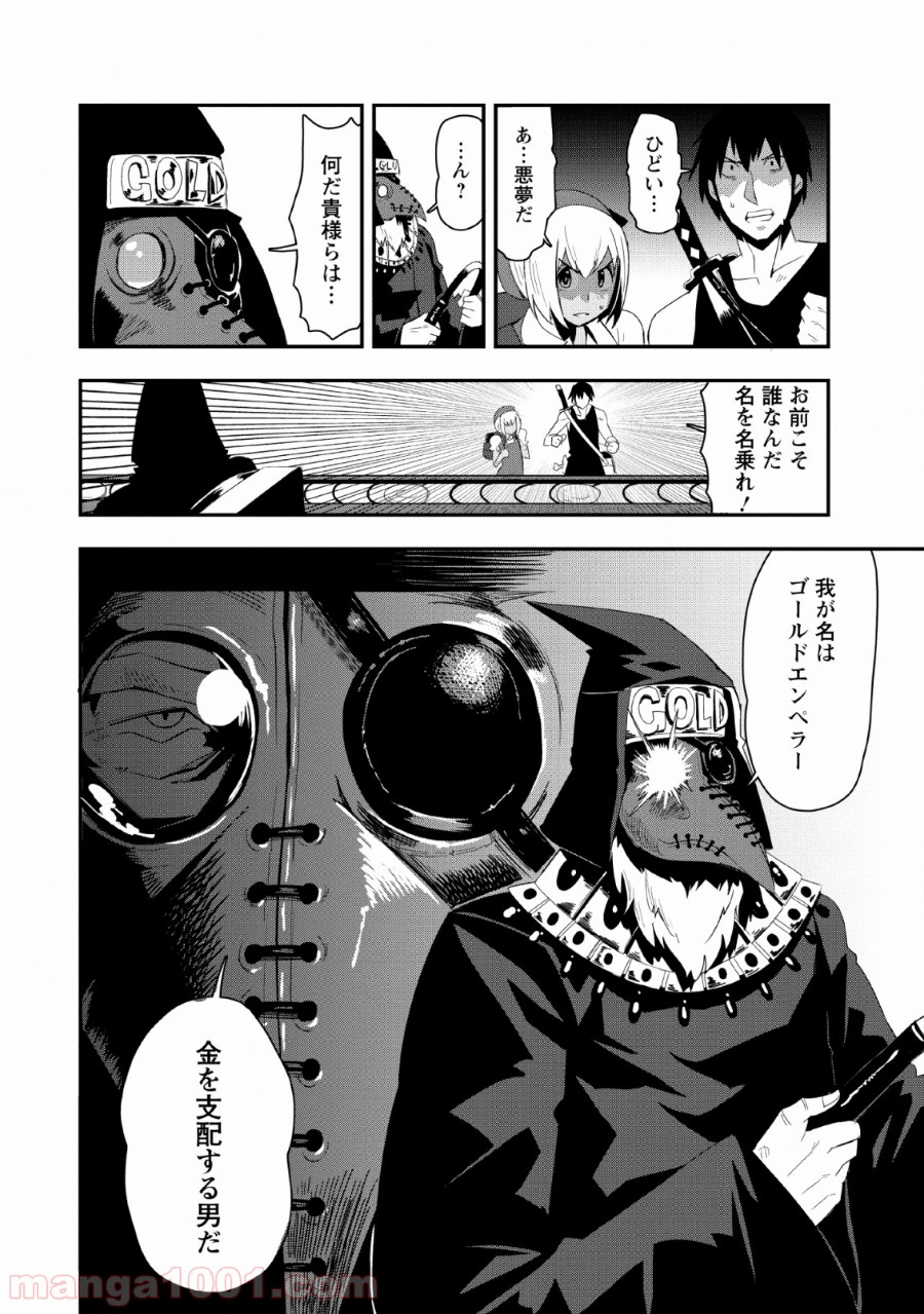 P30