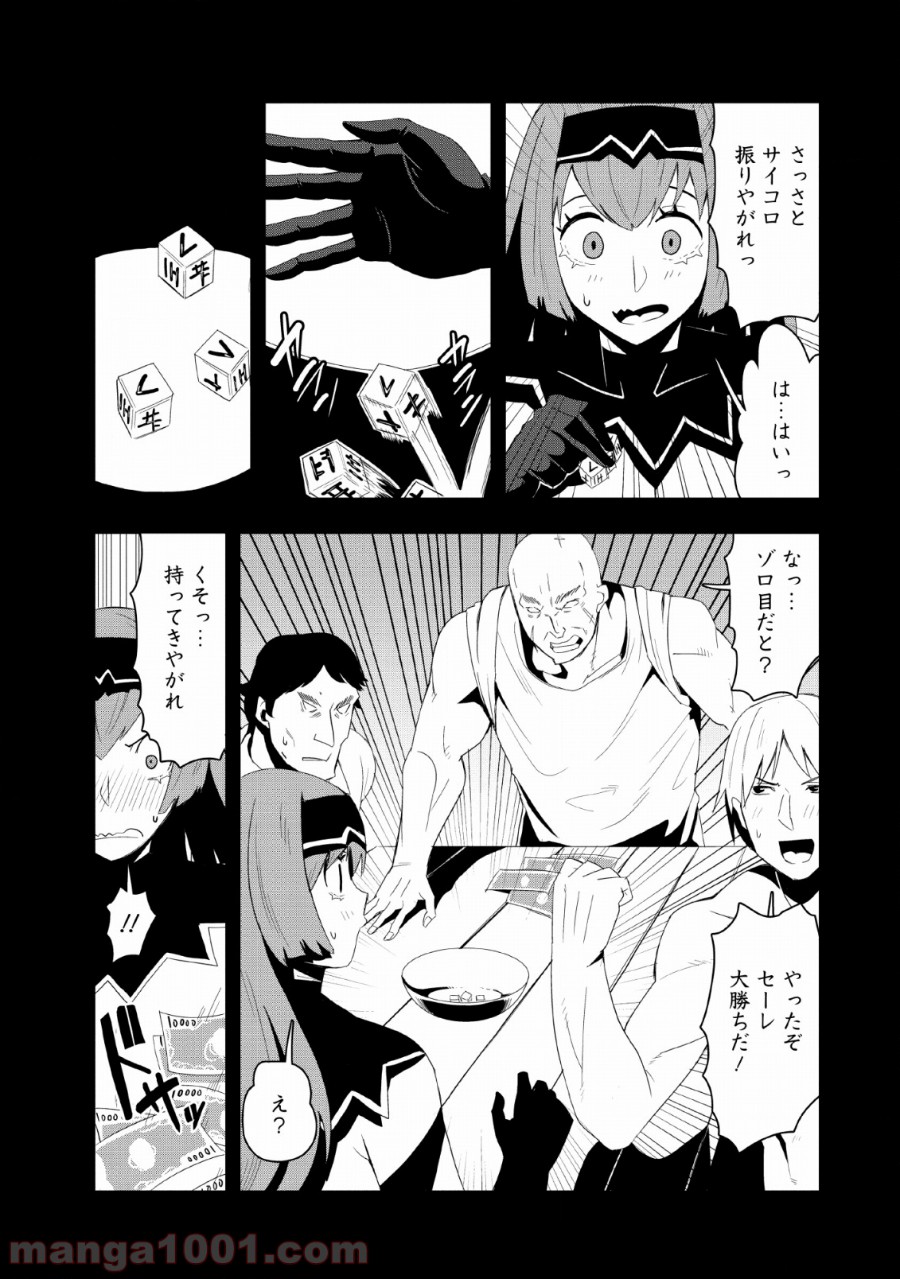 P9