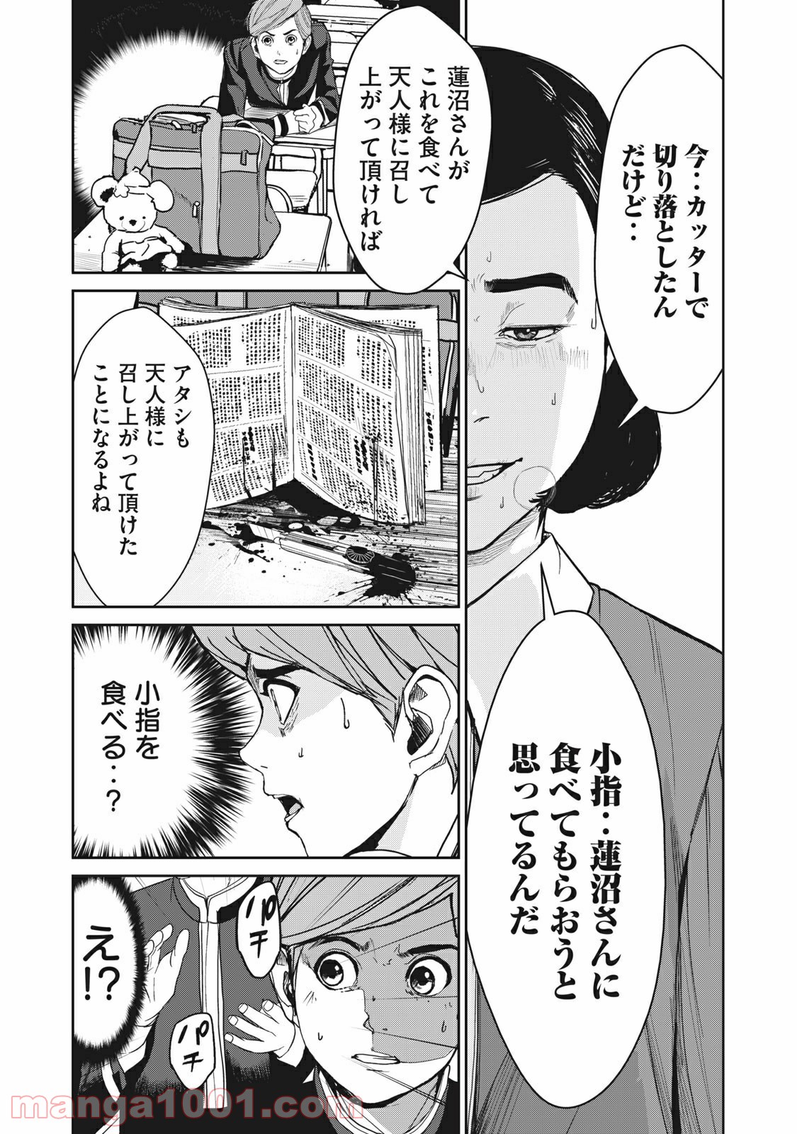 P26