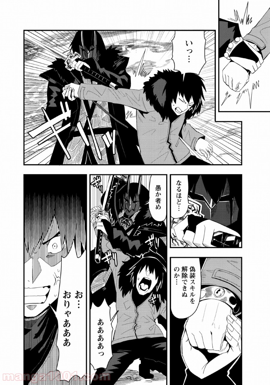 P10
