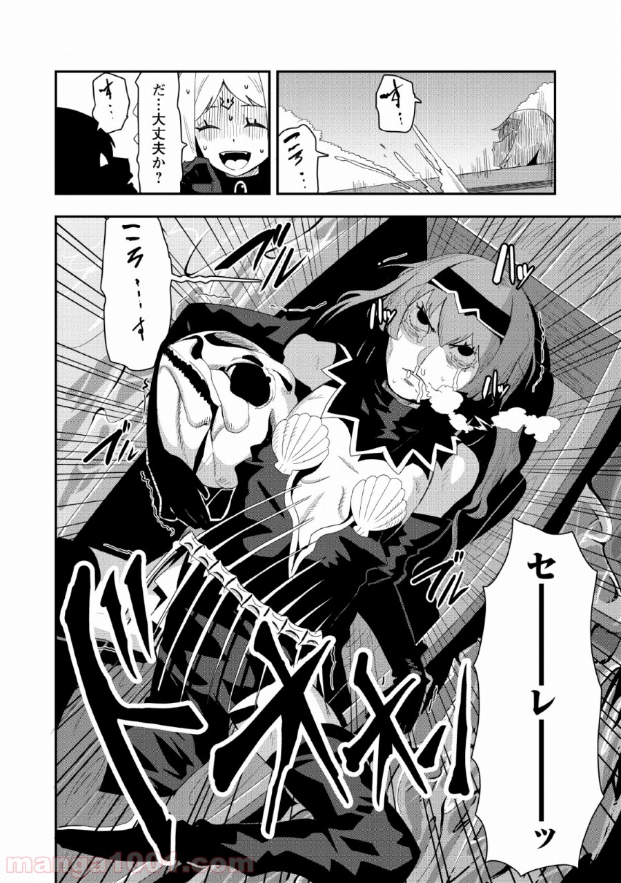 P30