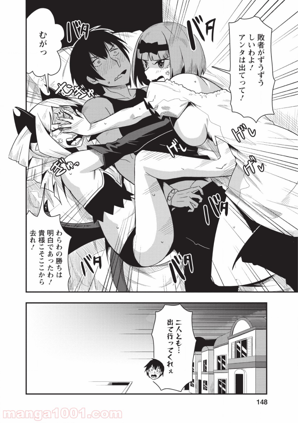 P28