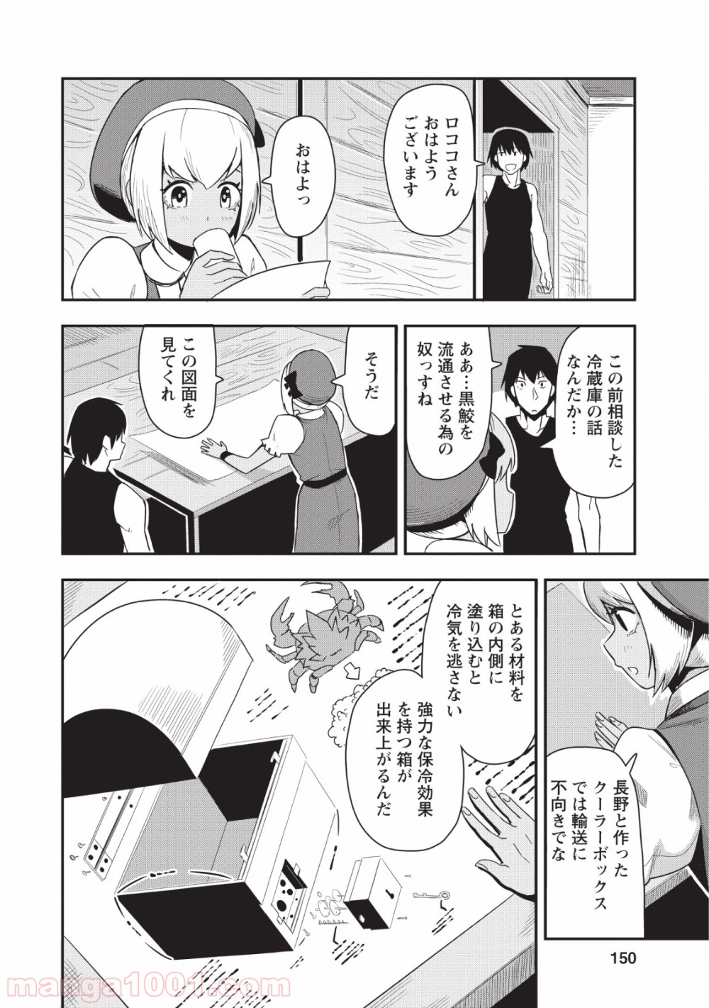 P30