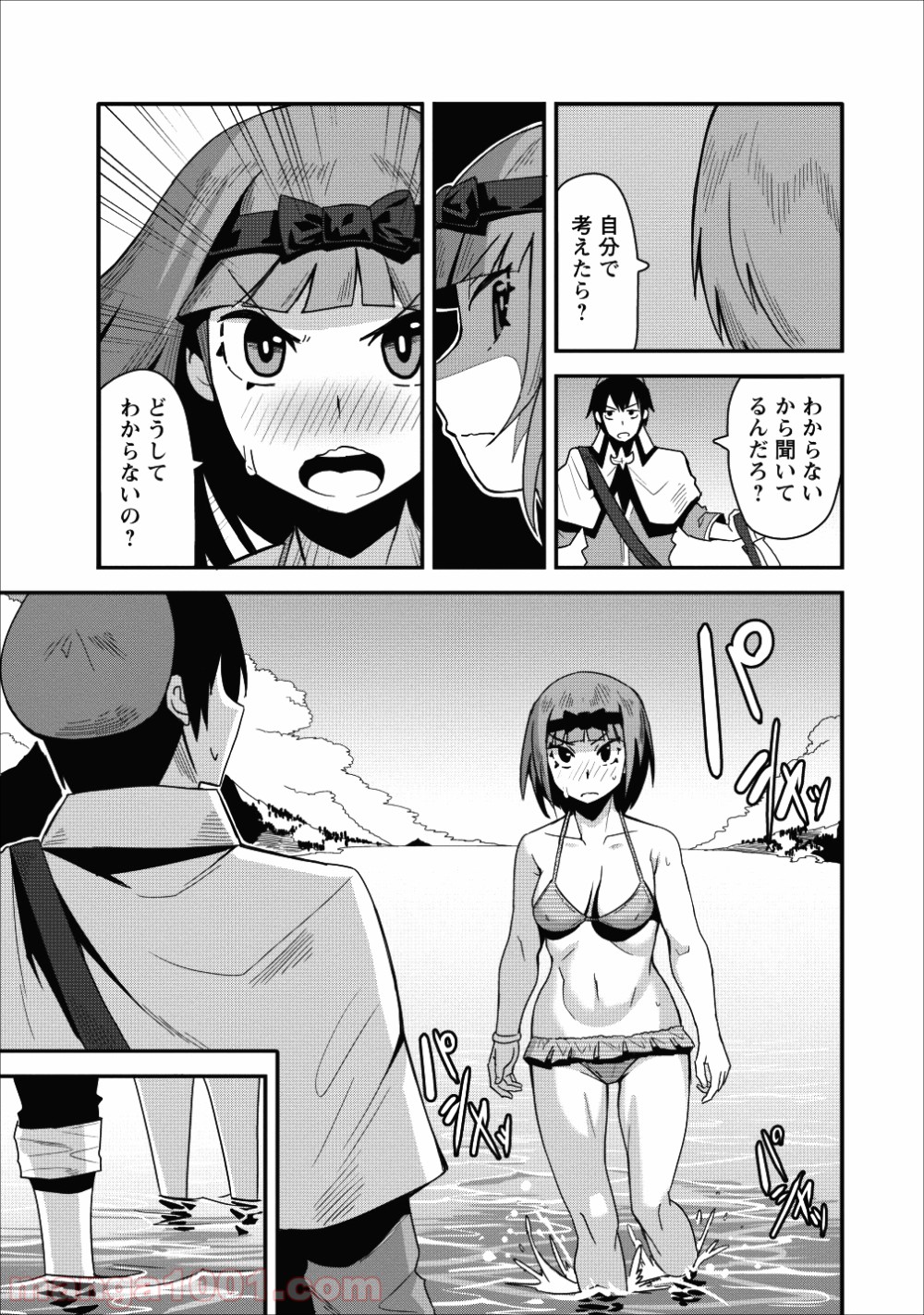 P25