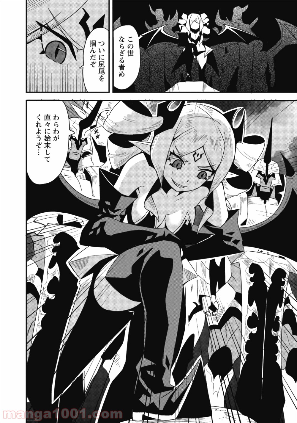 P30