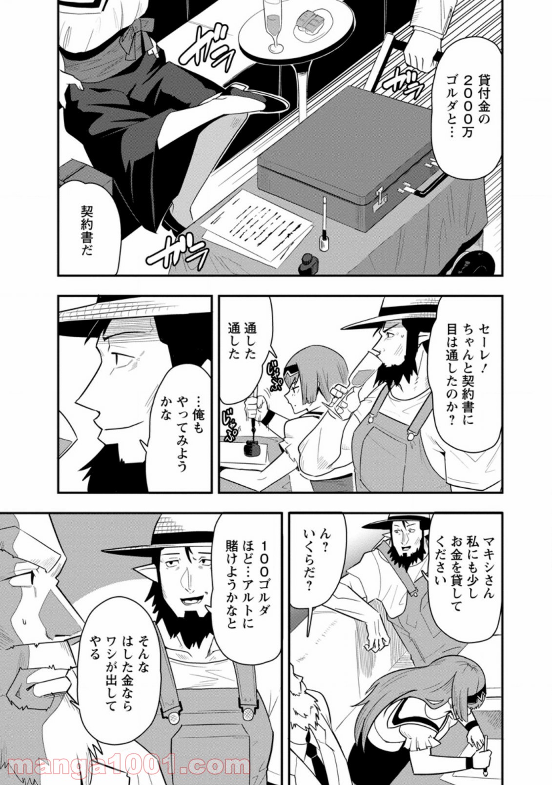 P11