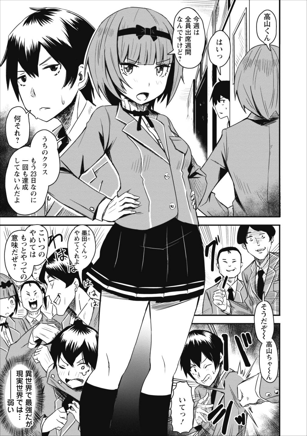 P10