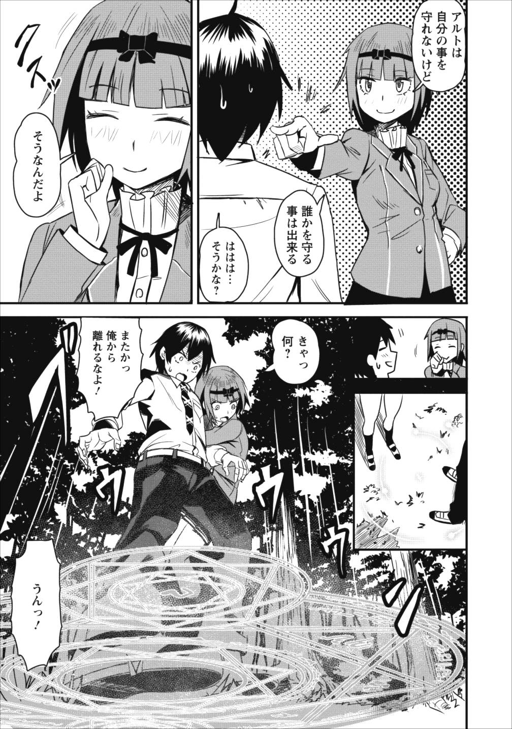 P32