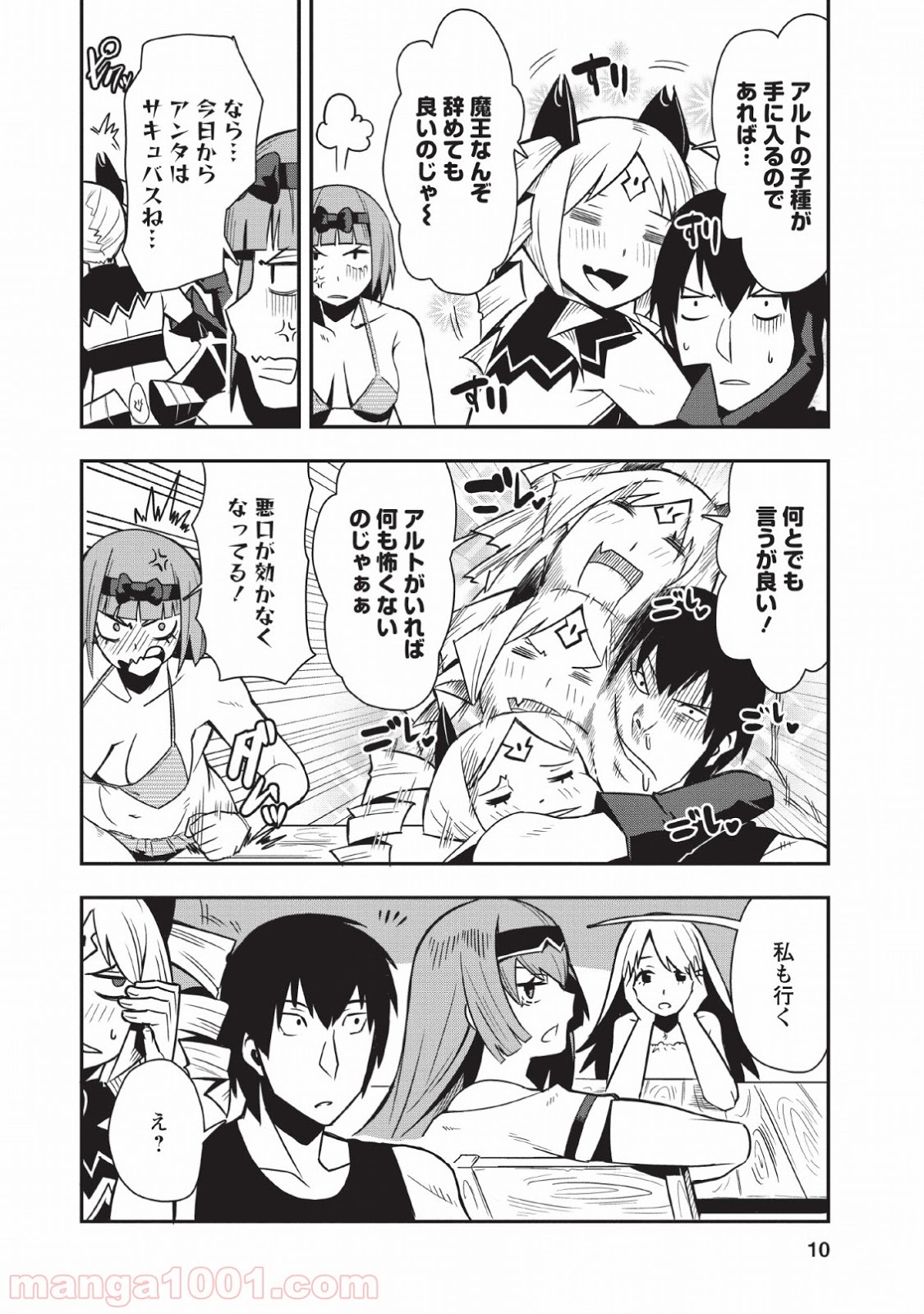 P8