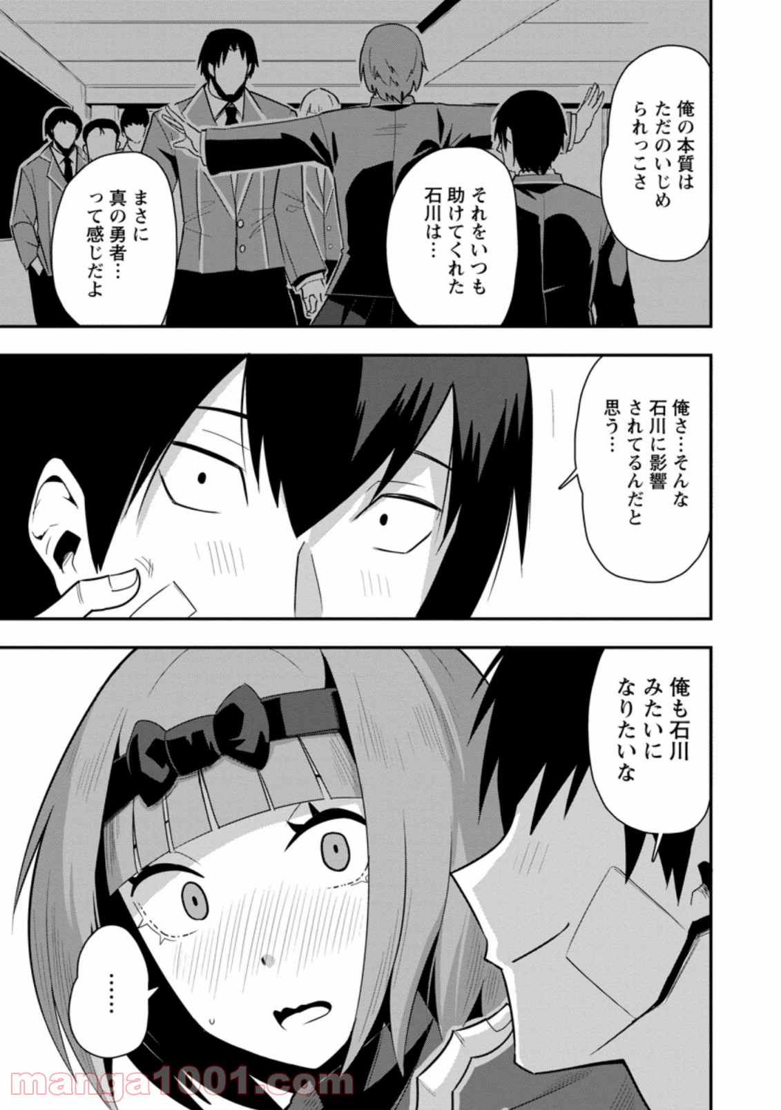 P25