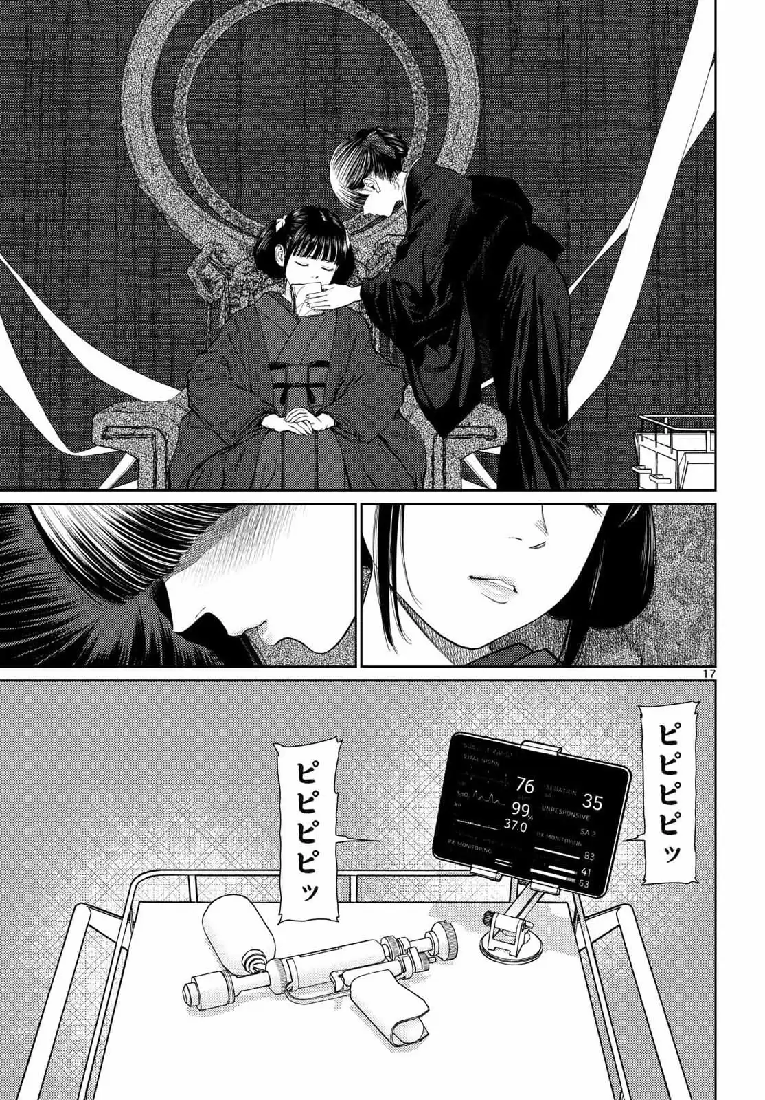 P17