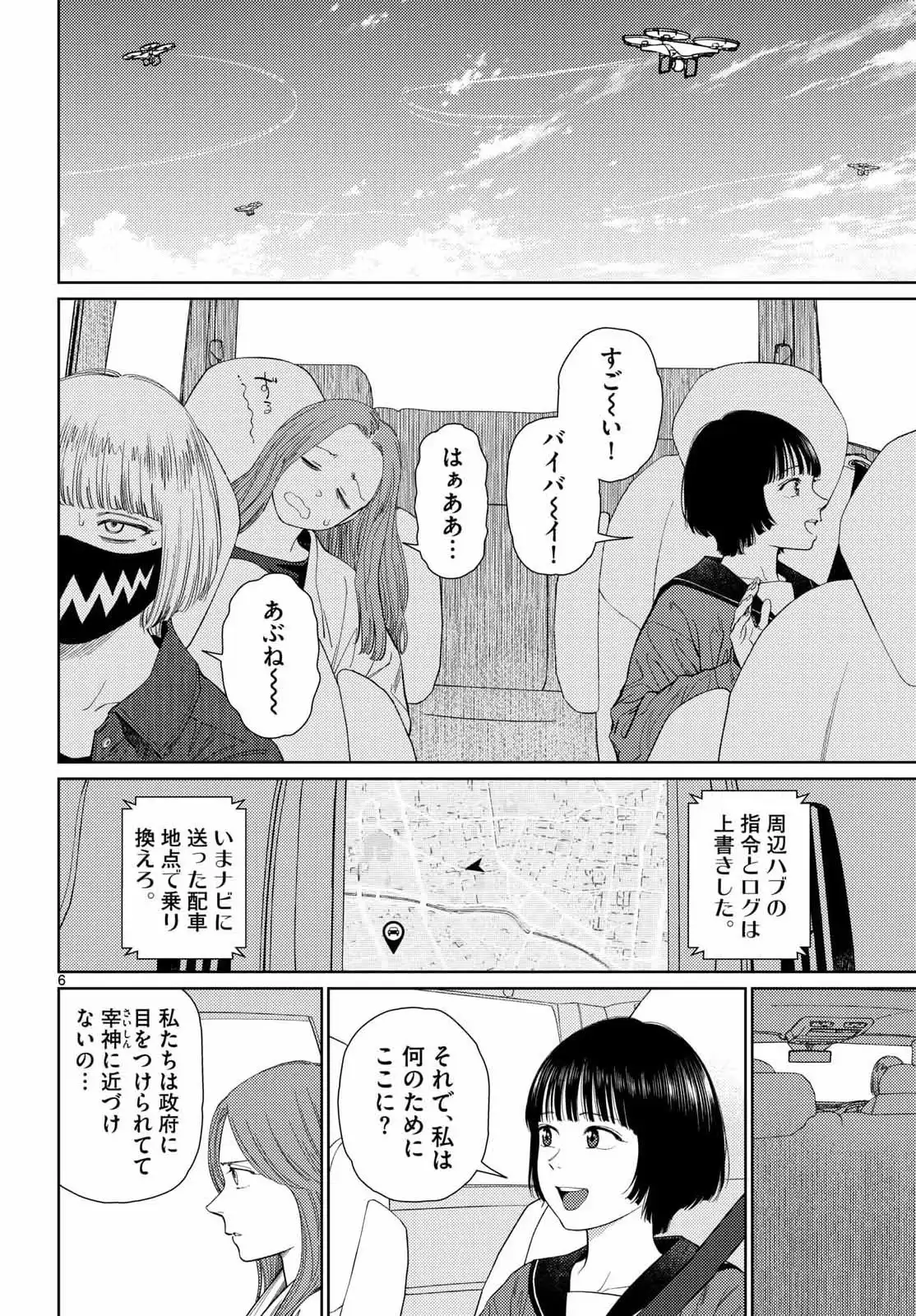 P6