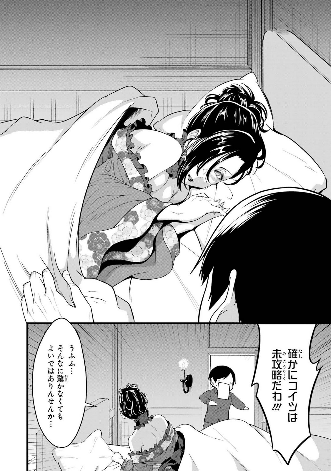 P10