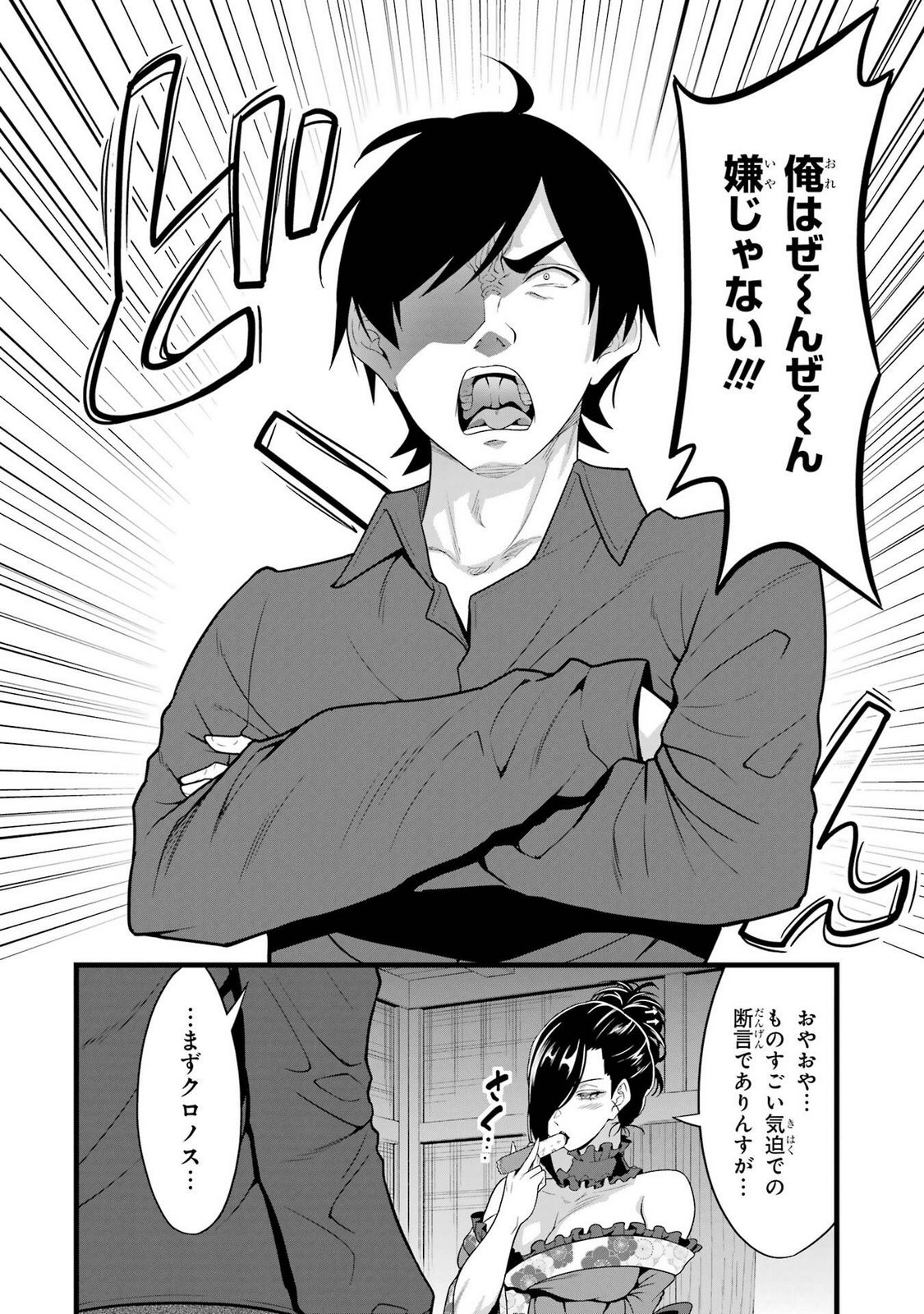 P14