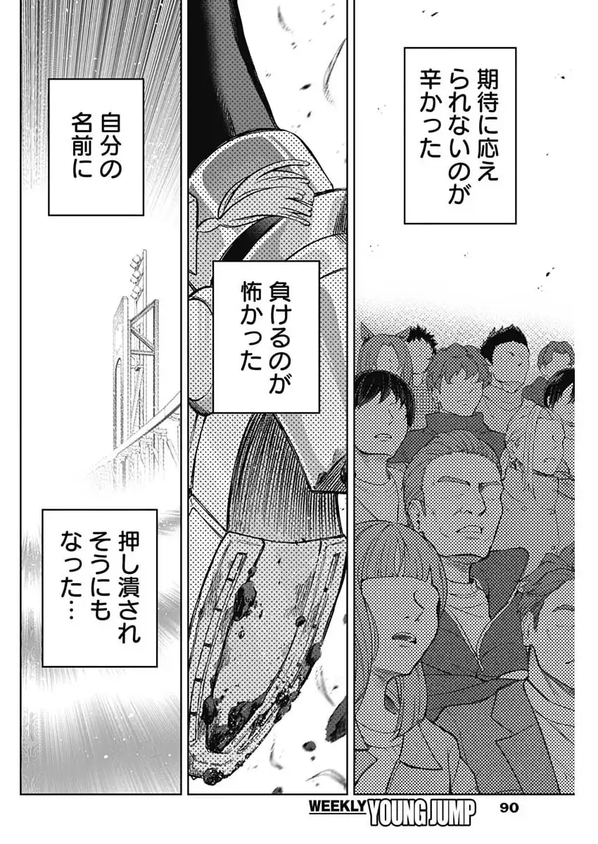 P14