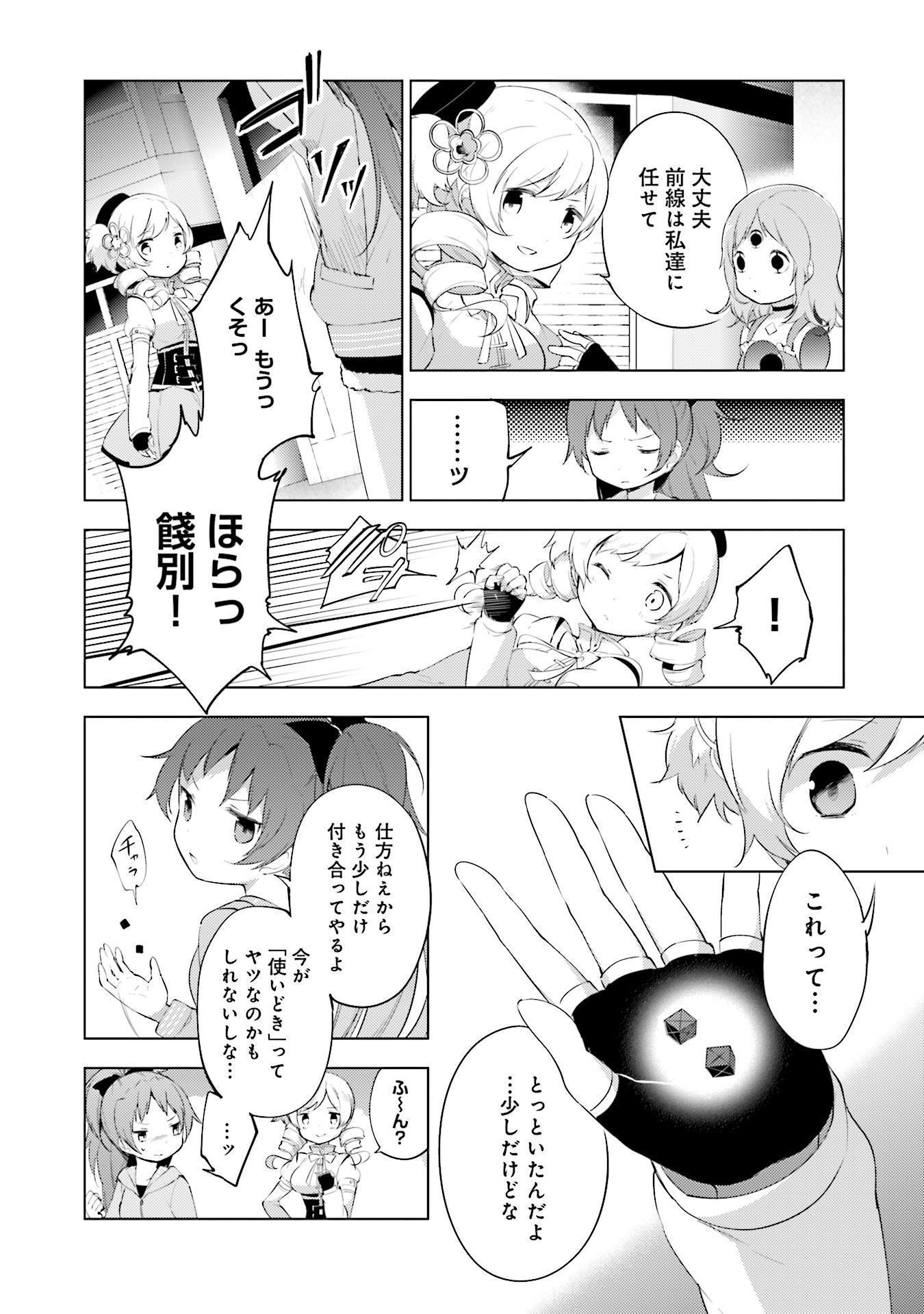 P26
