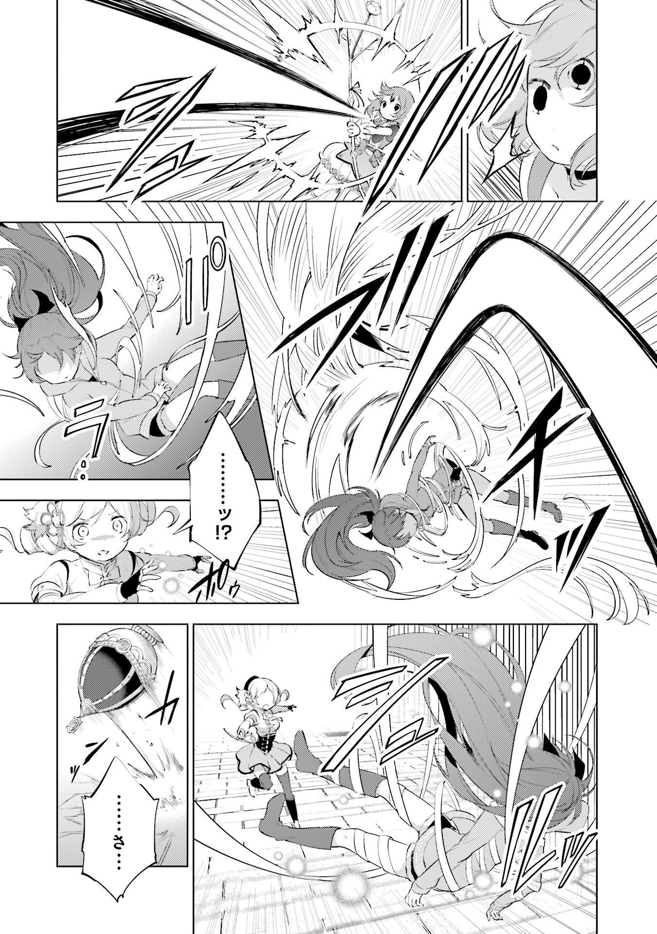 P29