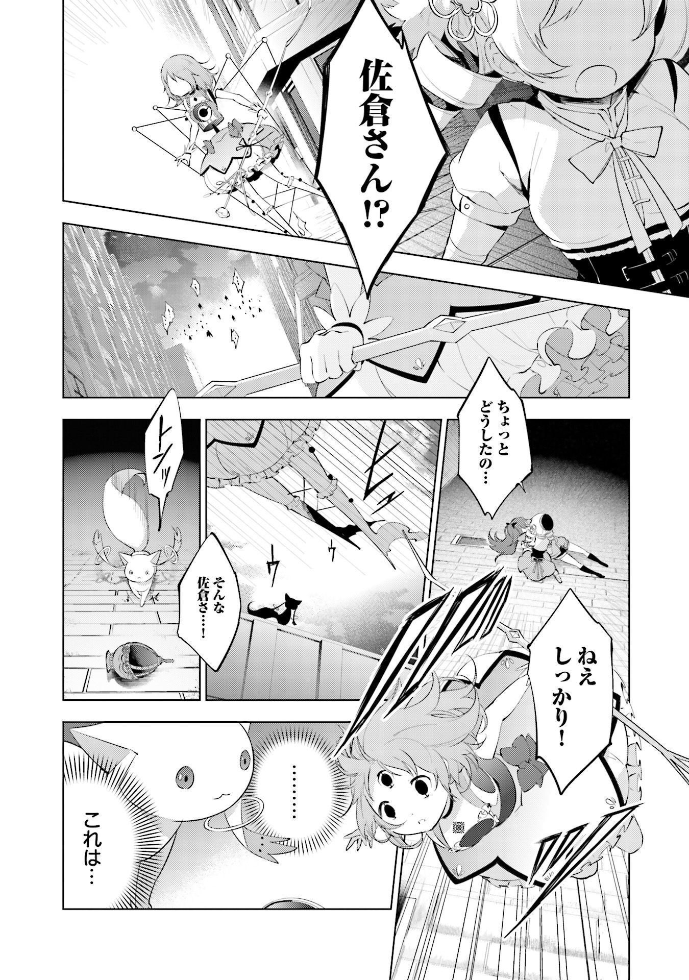 P30
