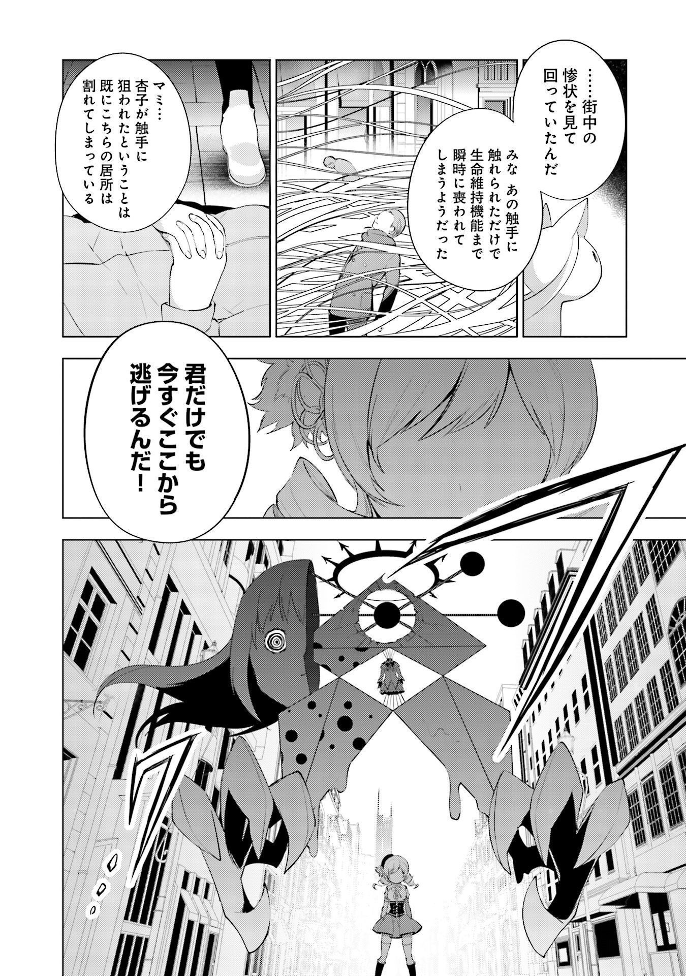 P32