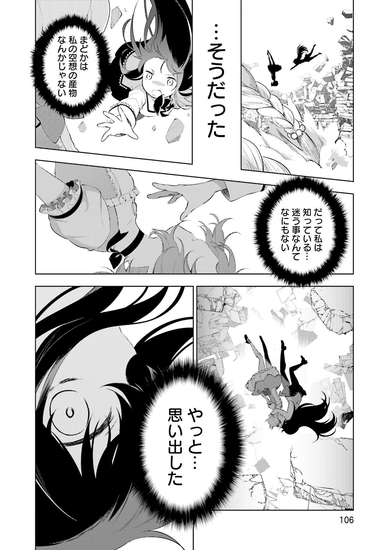 P52