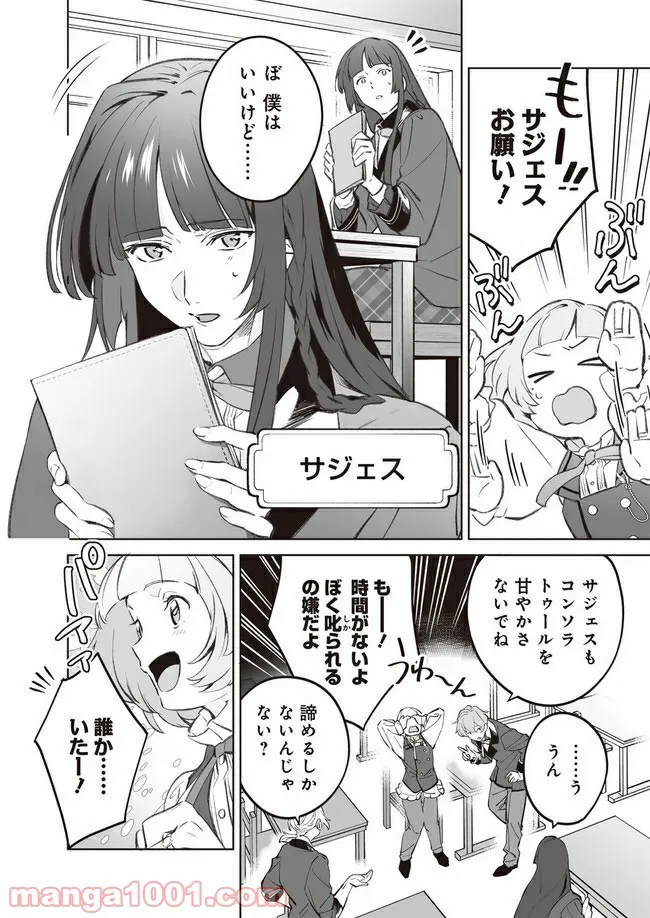 P10