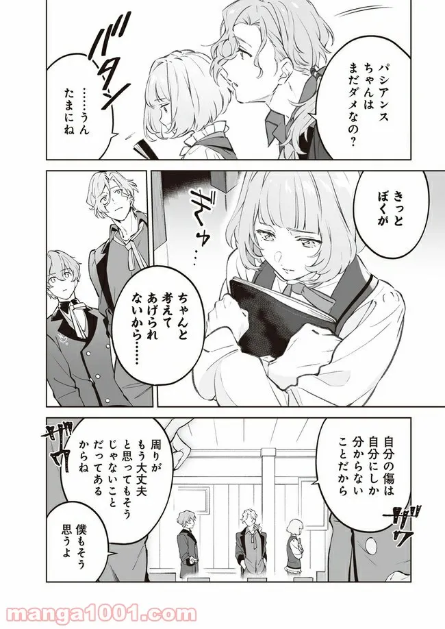 P14