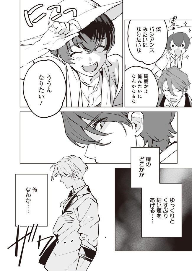 P3