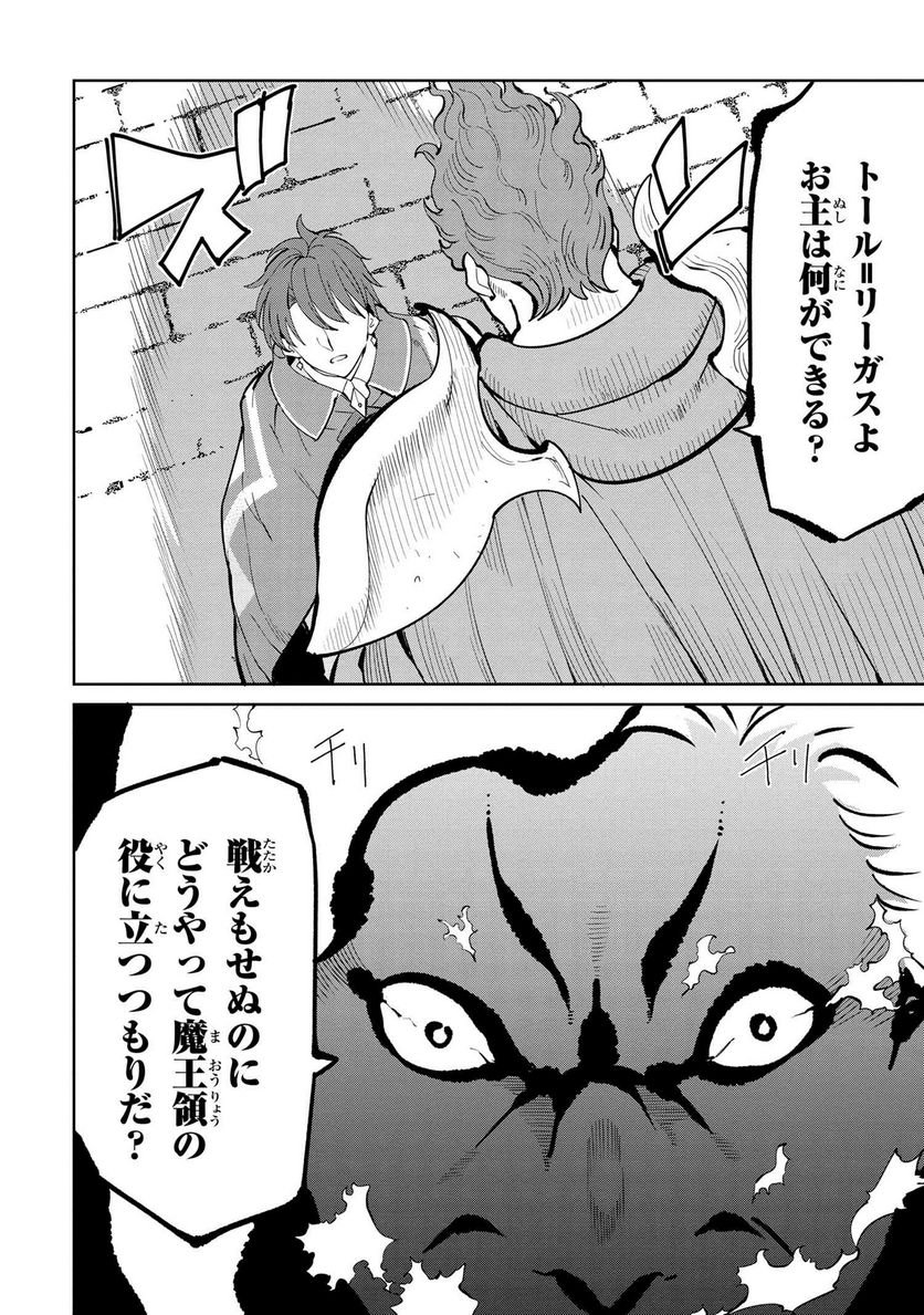 P38