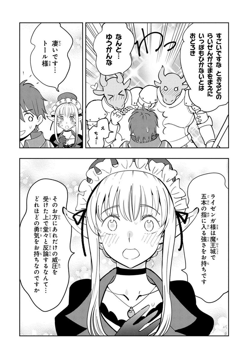 P44