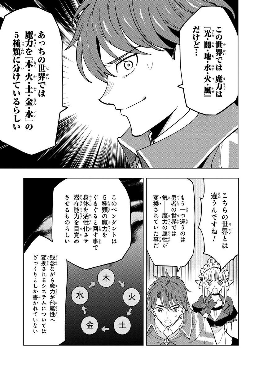 P29