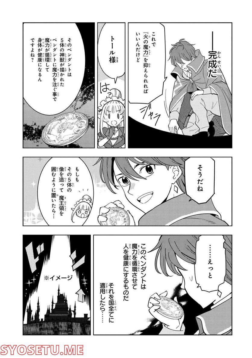 P39