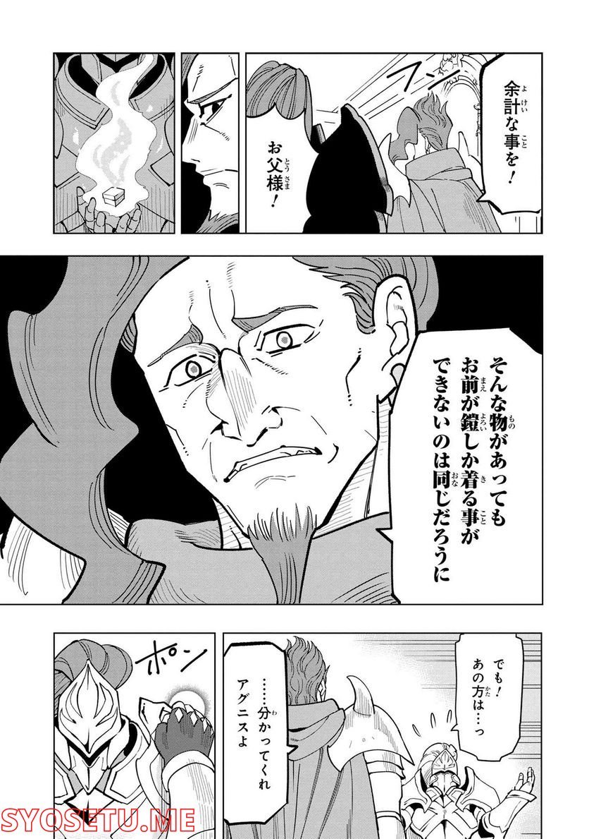 P47