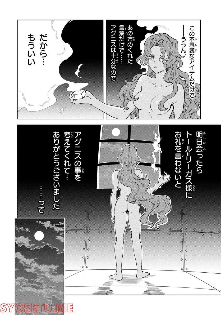 P54