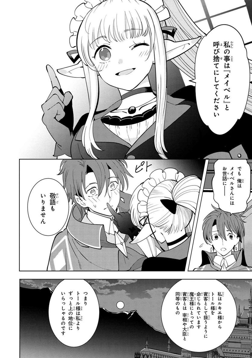 P41