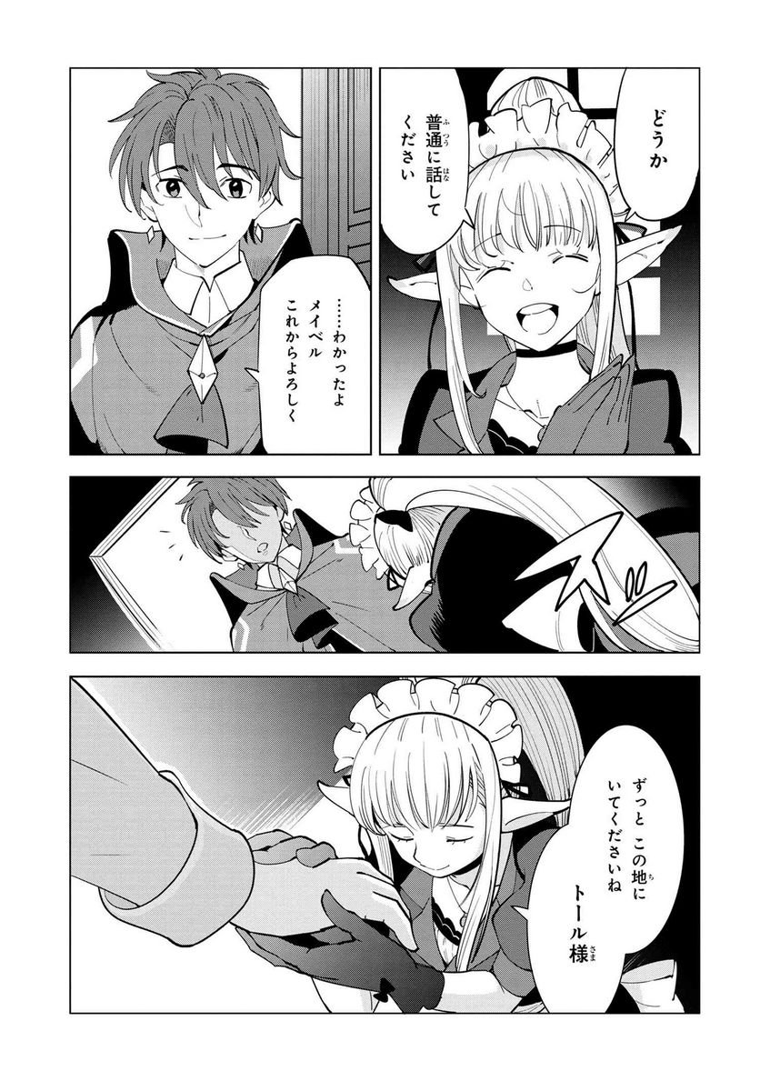 P42
