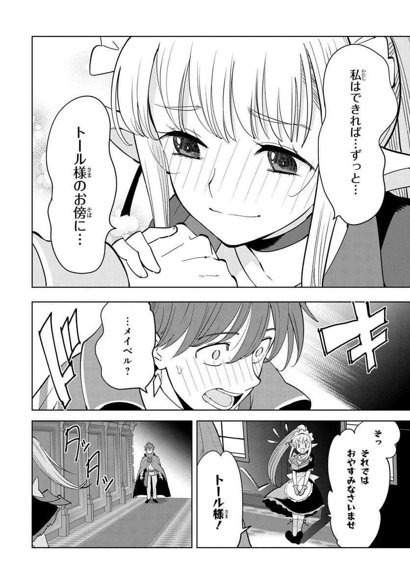 P43