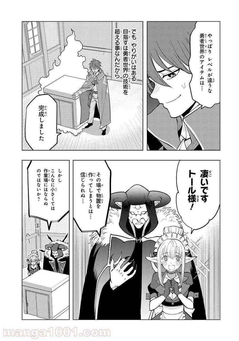 P39