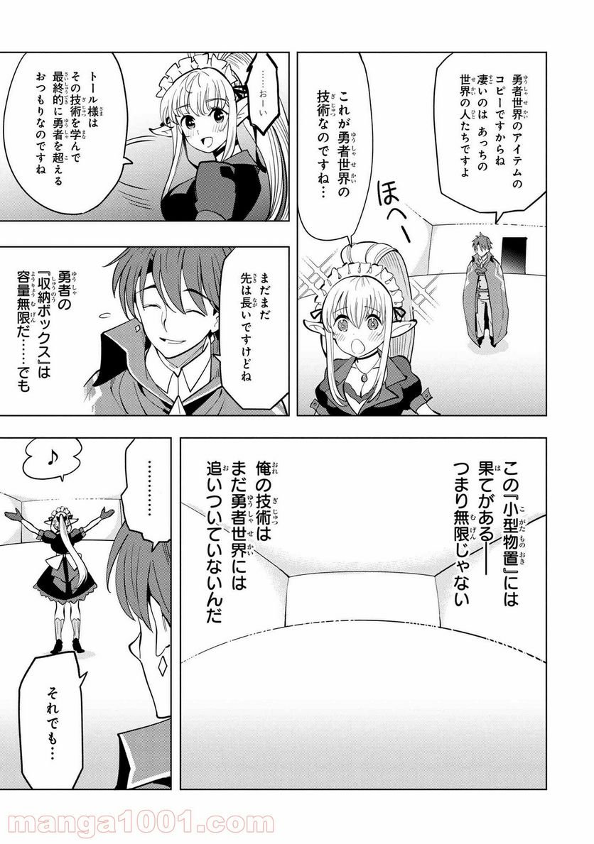 P43