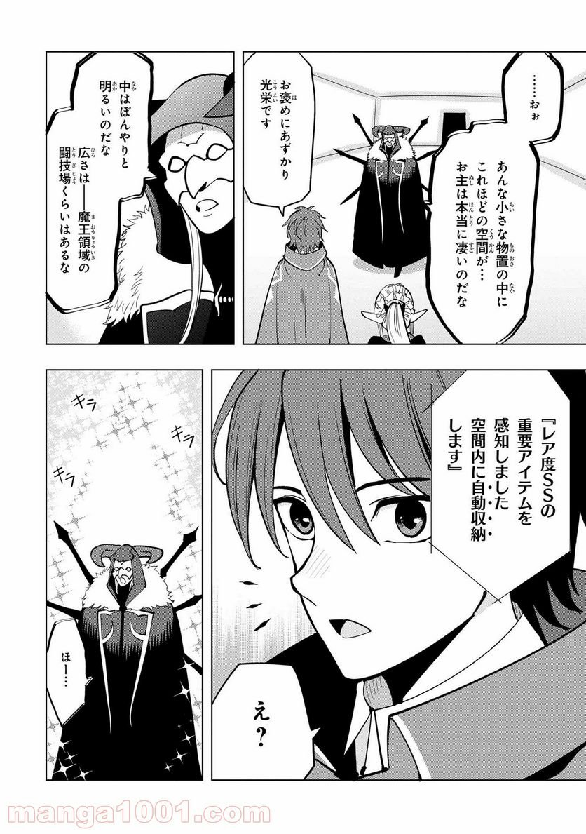 P46