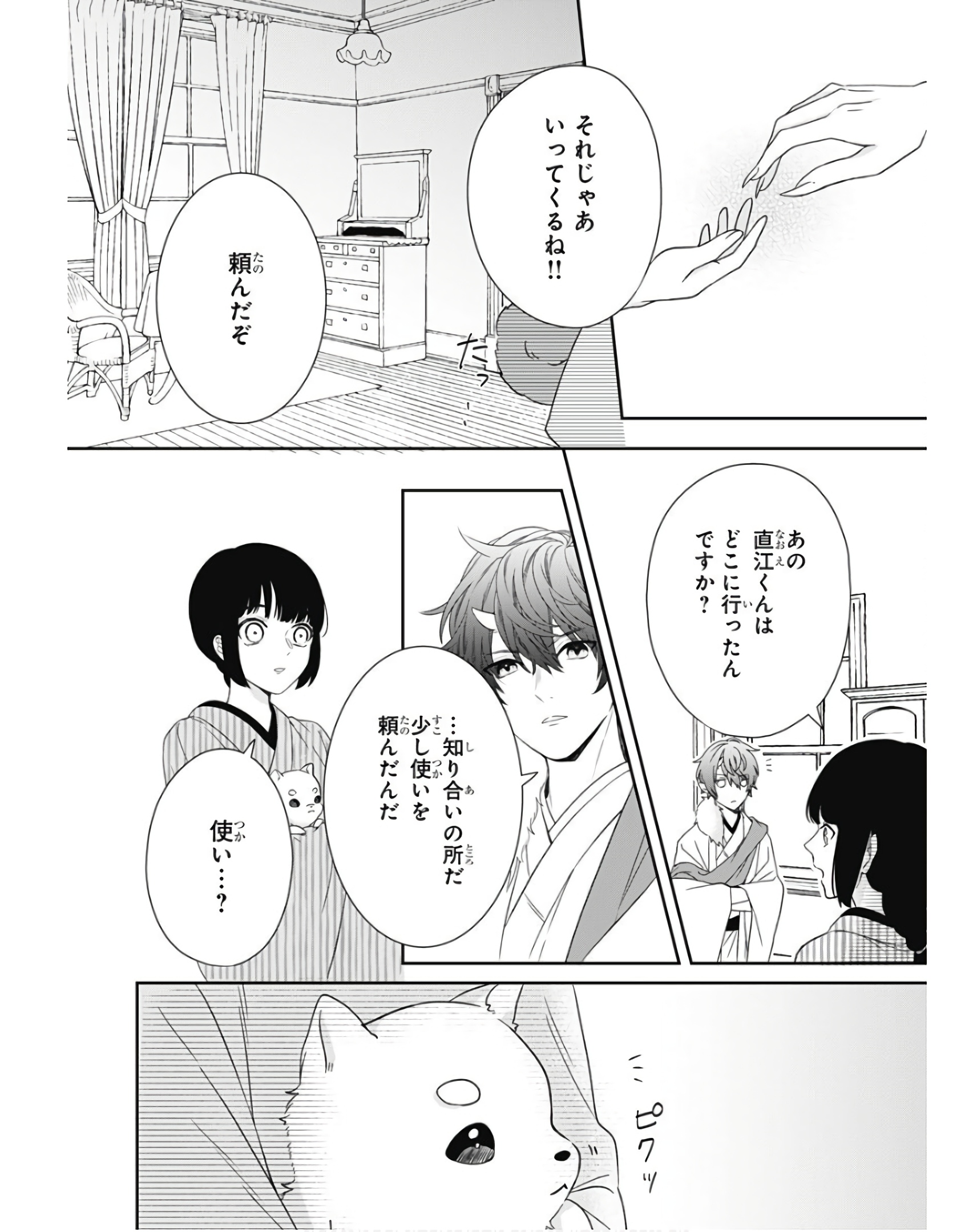 P18