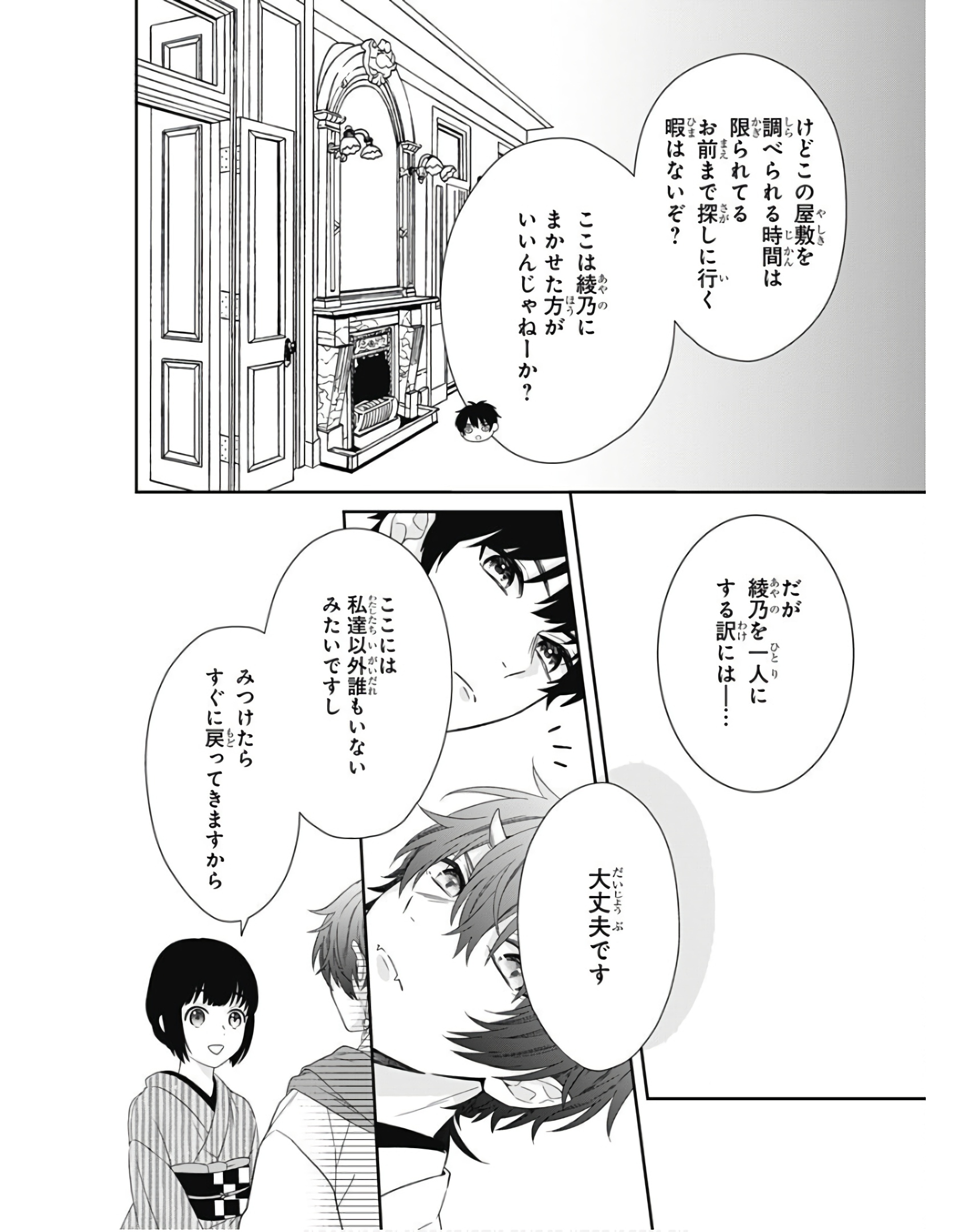 P20
