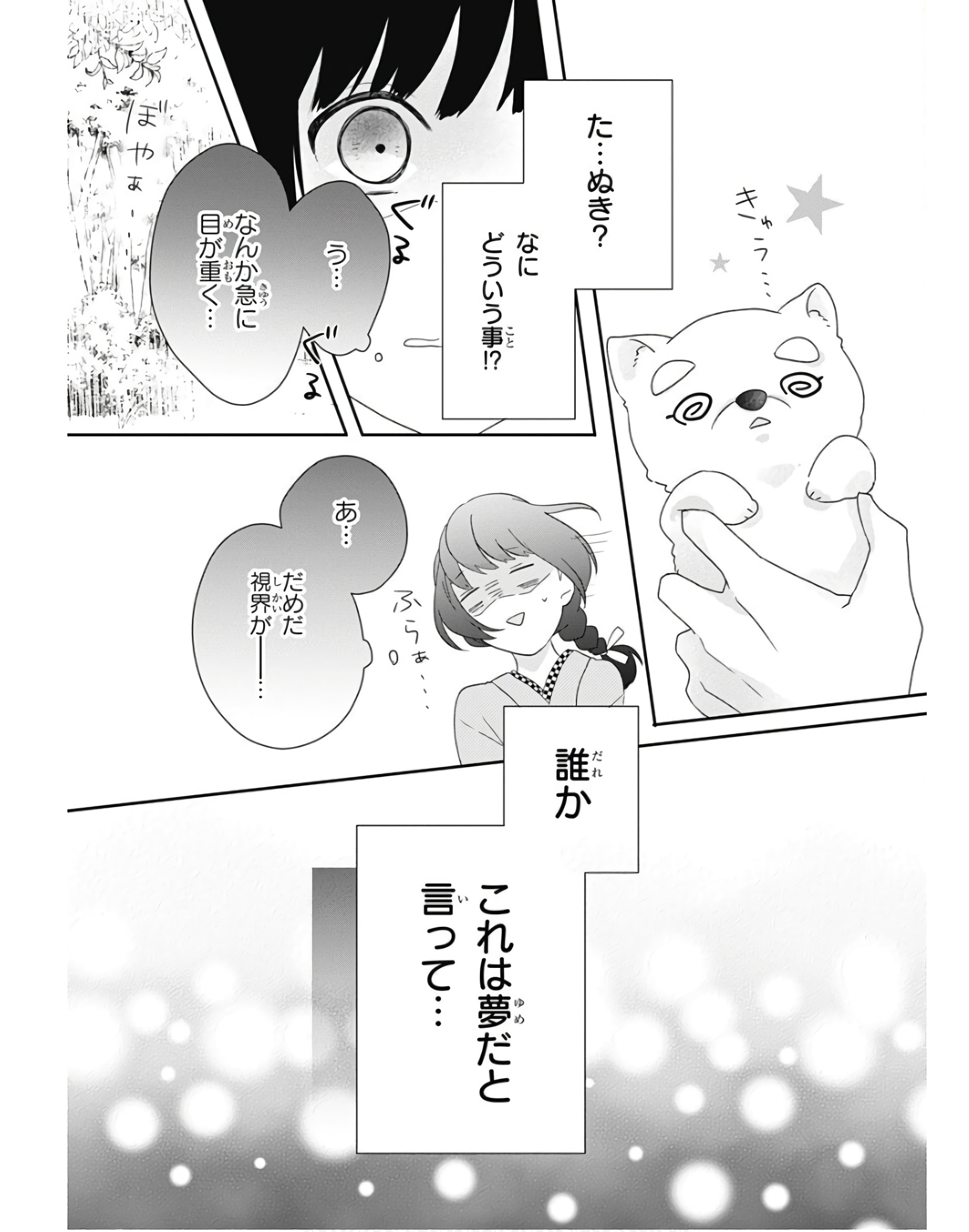 P39