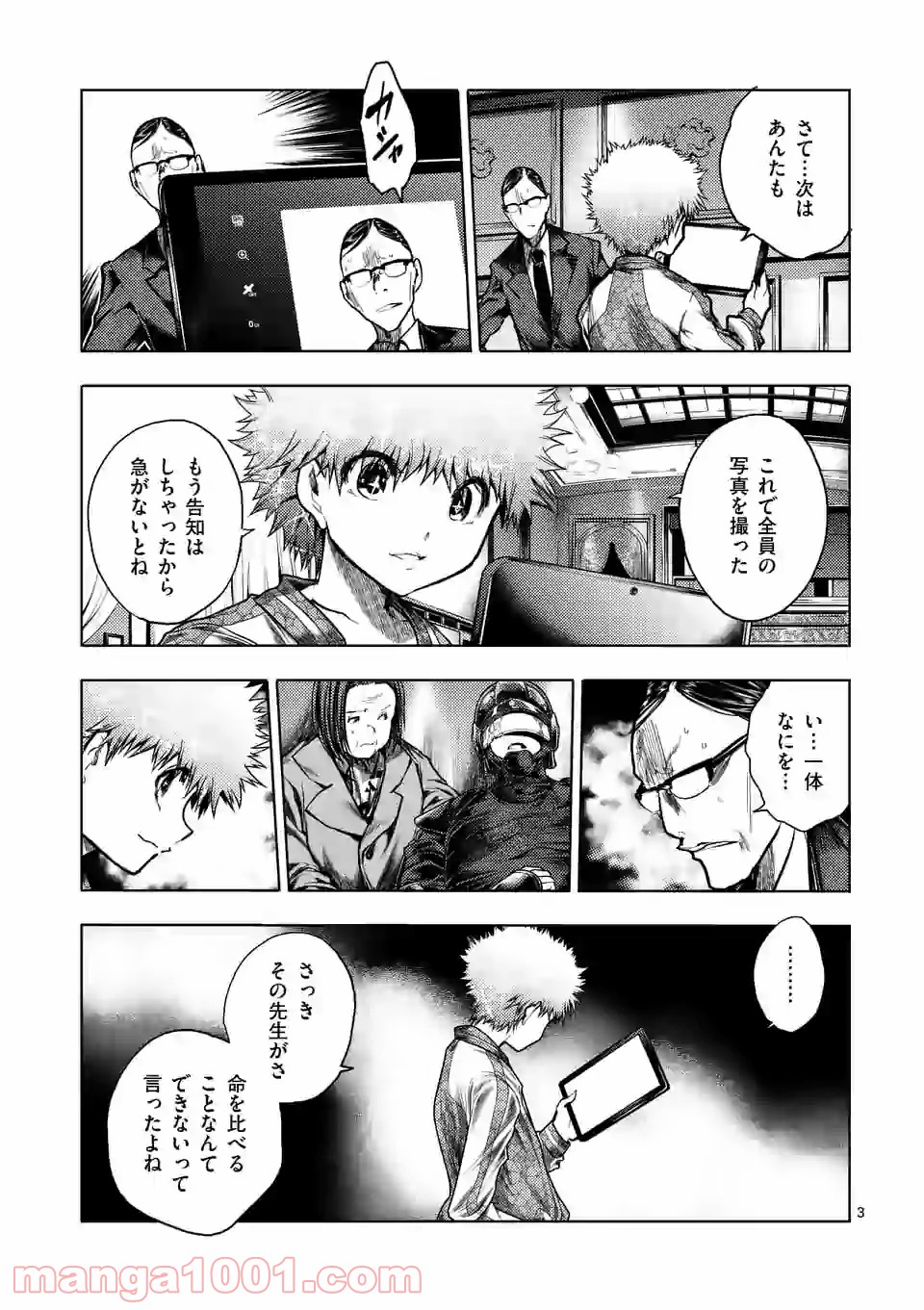 P3