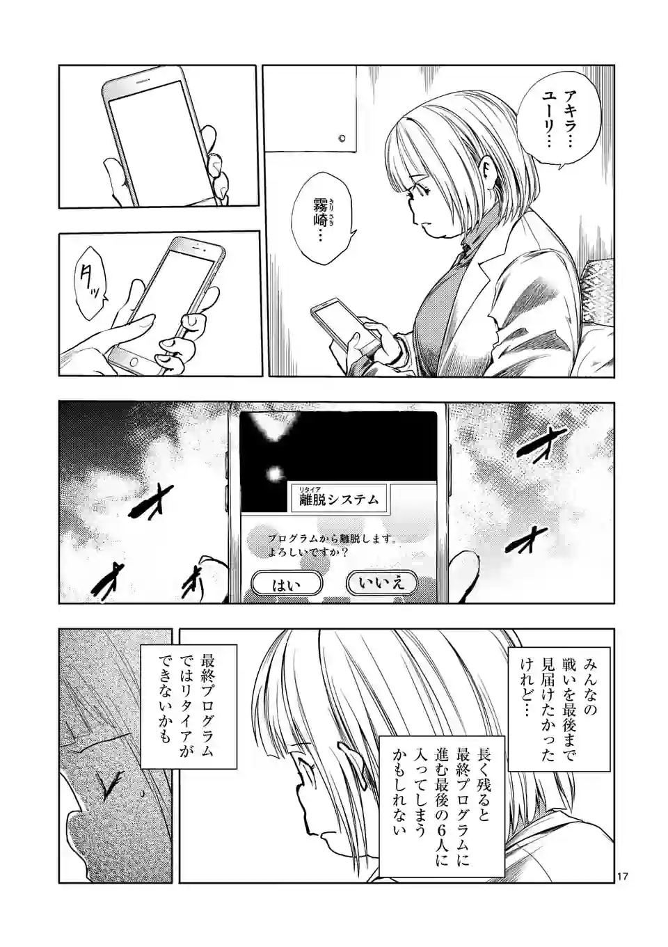 P4