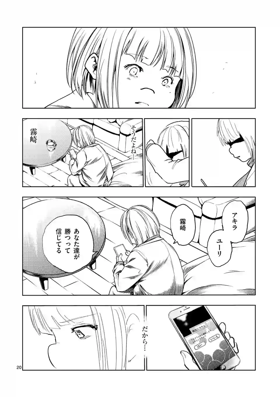 P7