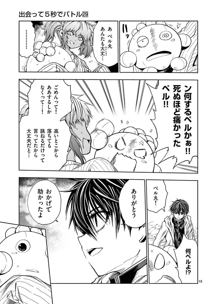 P15